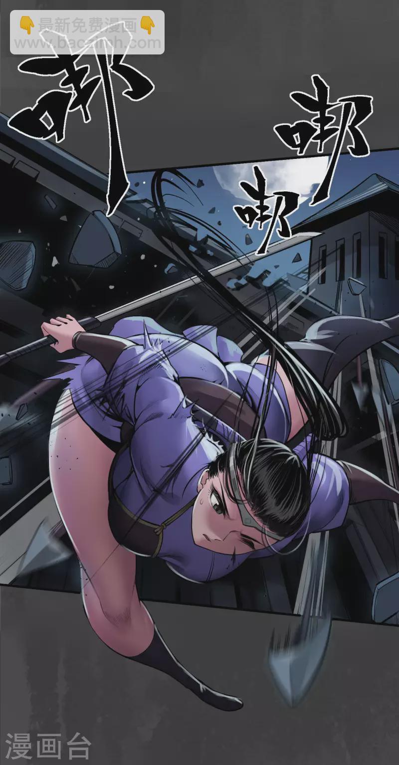 第145话 机关重重15