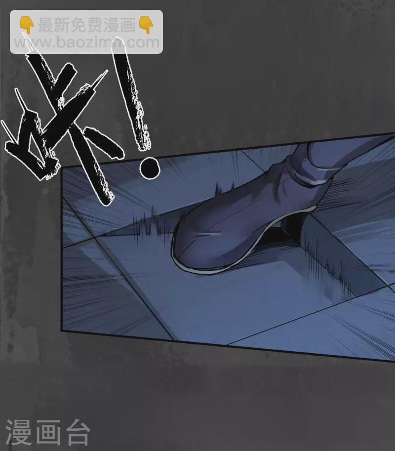 第145话 机关重重19