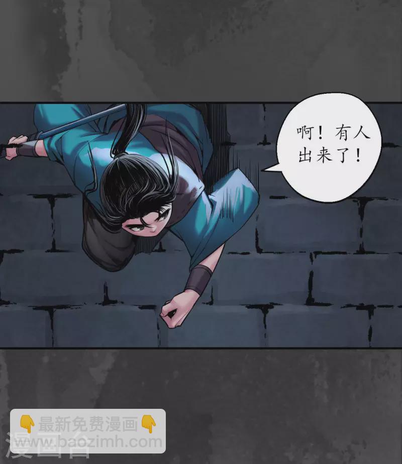 第145话 机关重重28