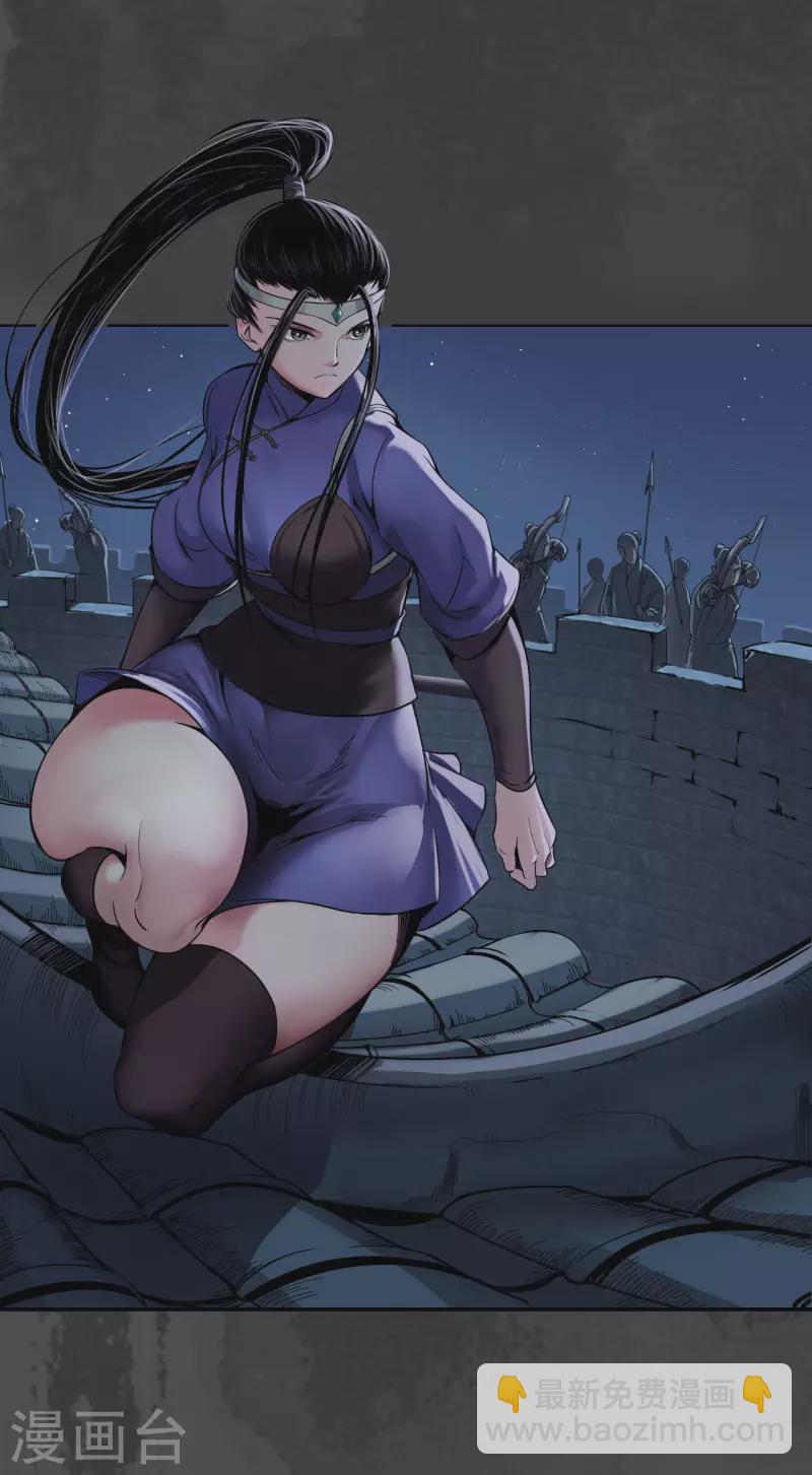 第145话 机关重重3