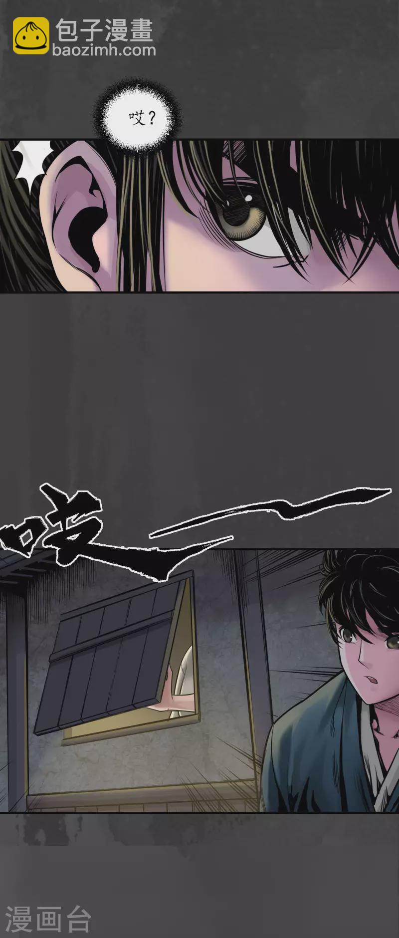 第145话 机关重重31