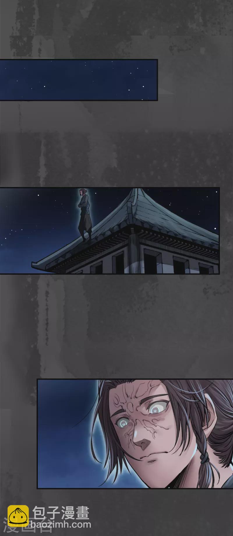 第145话 机关重重33