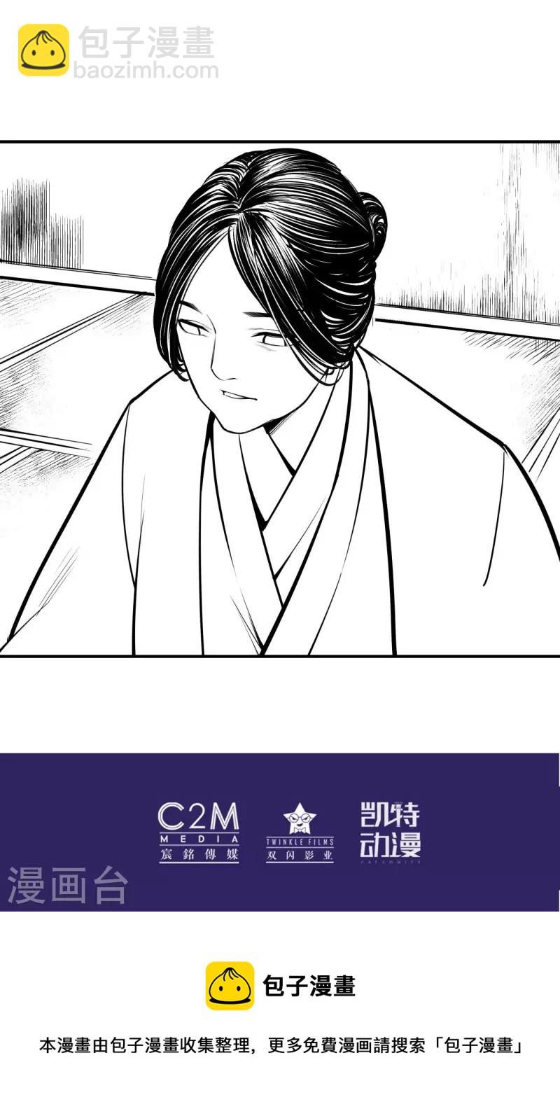 第145话 机关重重40