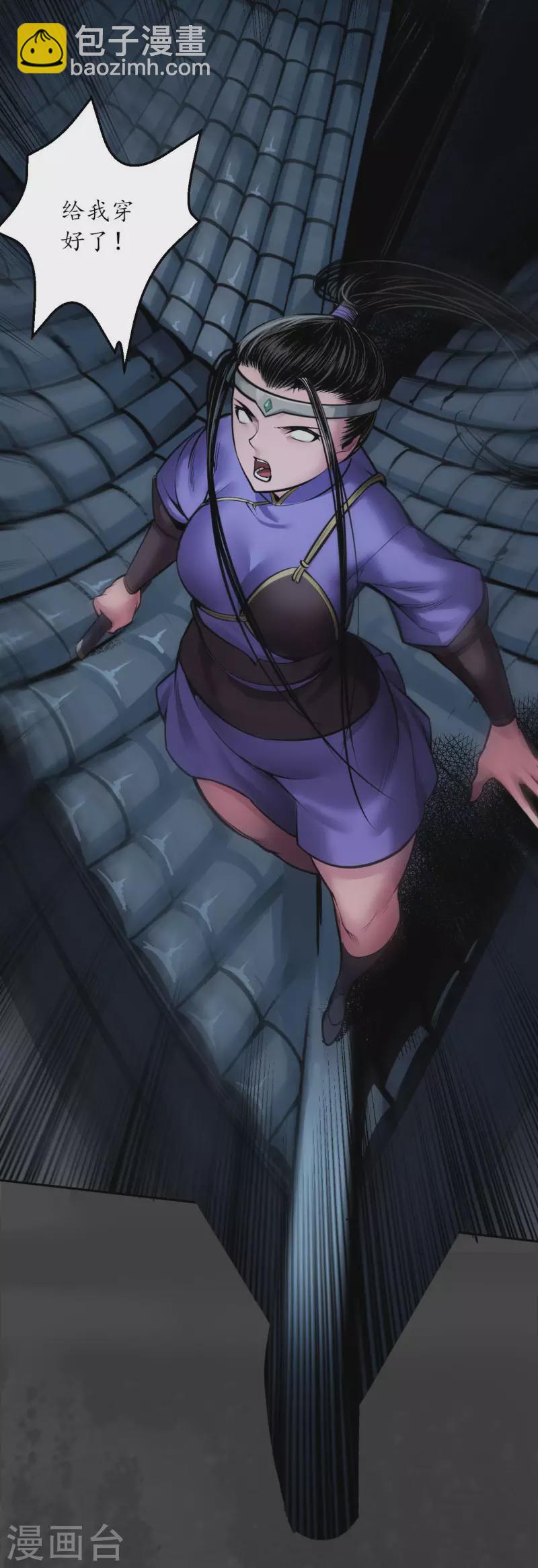 第145话 机关重重6