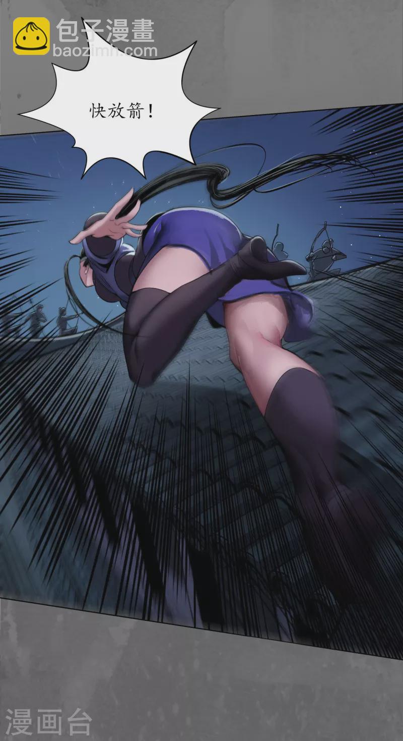 第145话 机关重重8