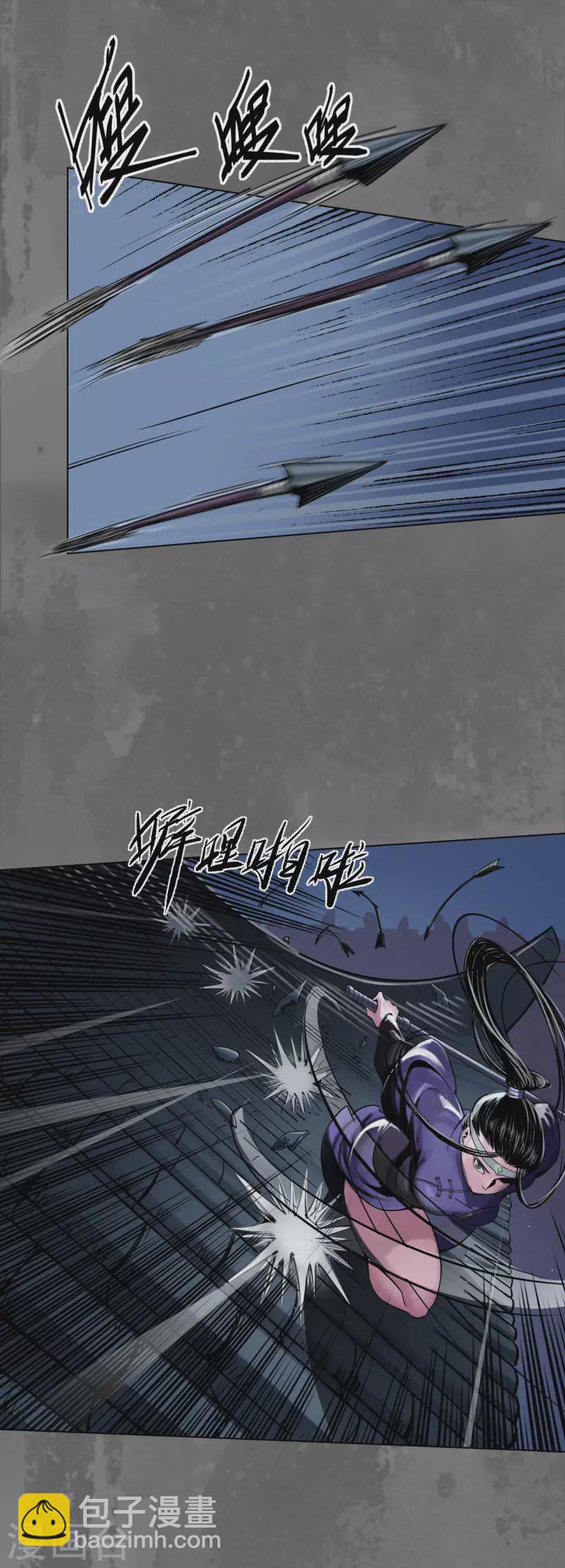 第145话 机关重重9