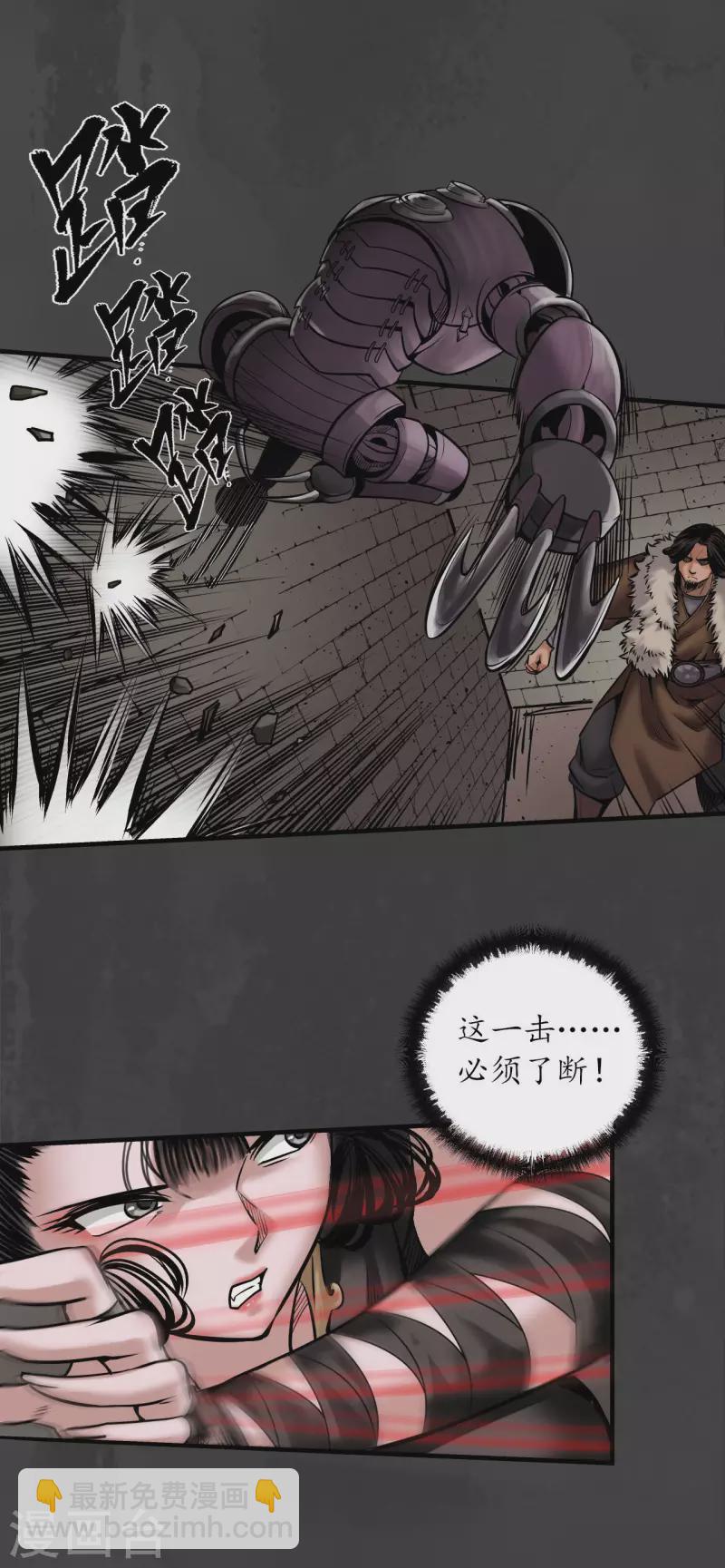 第155话 上官妙语29