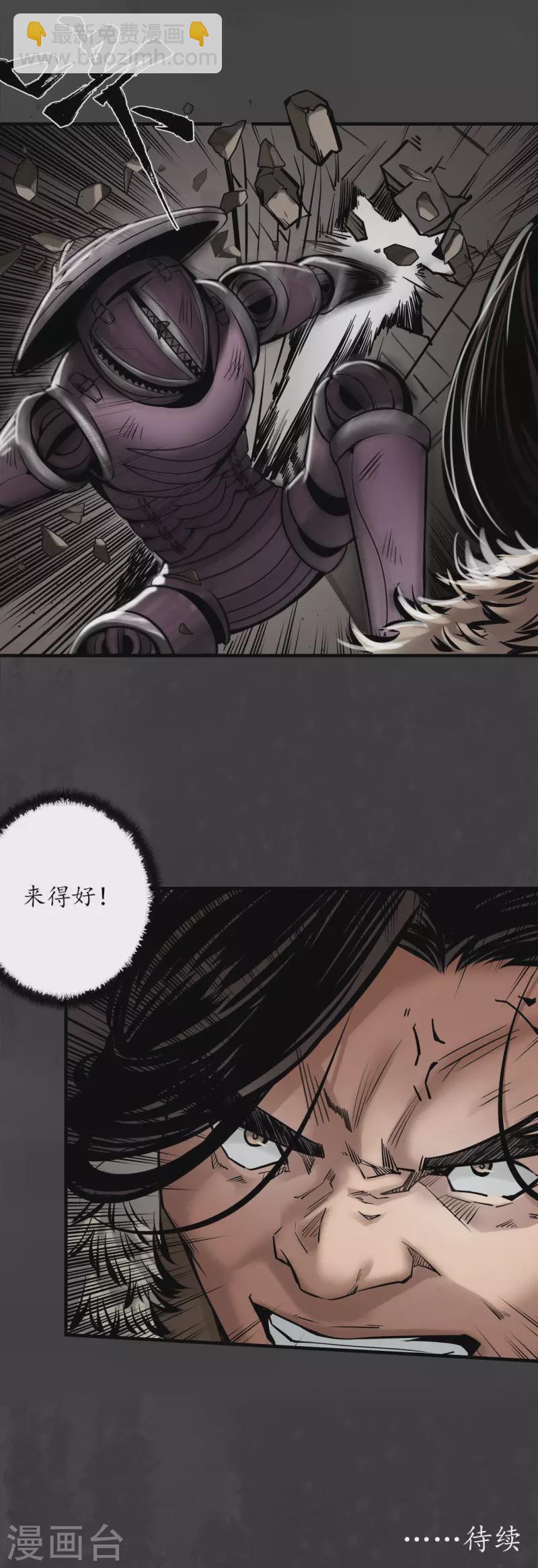 第155话 上官妙语30