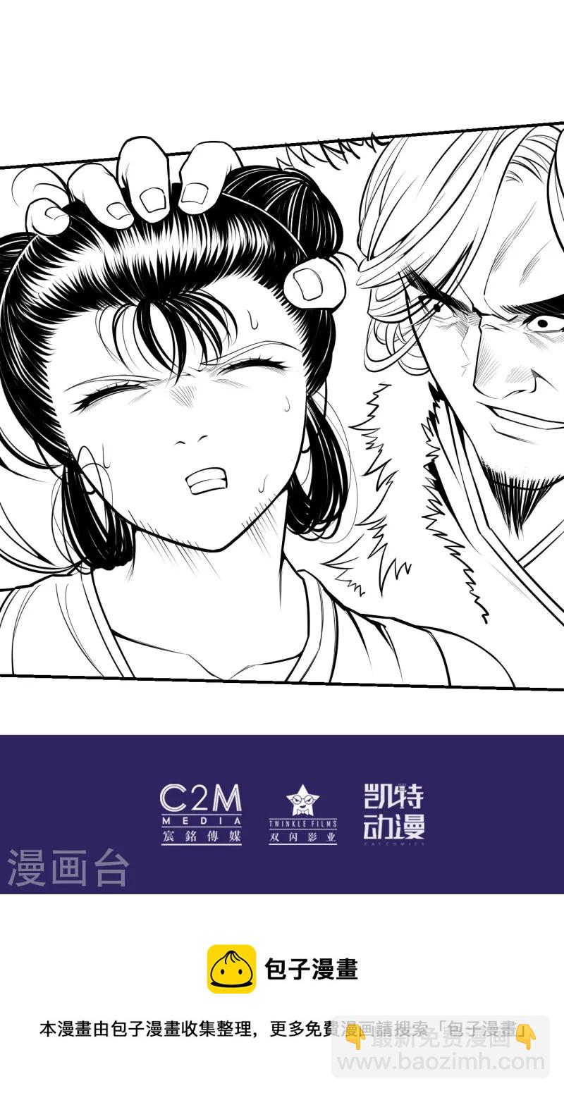 第155话 上官妙语32