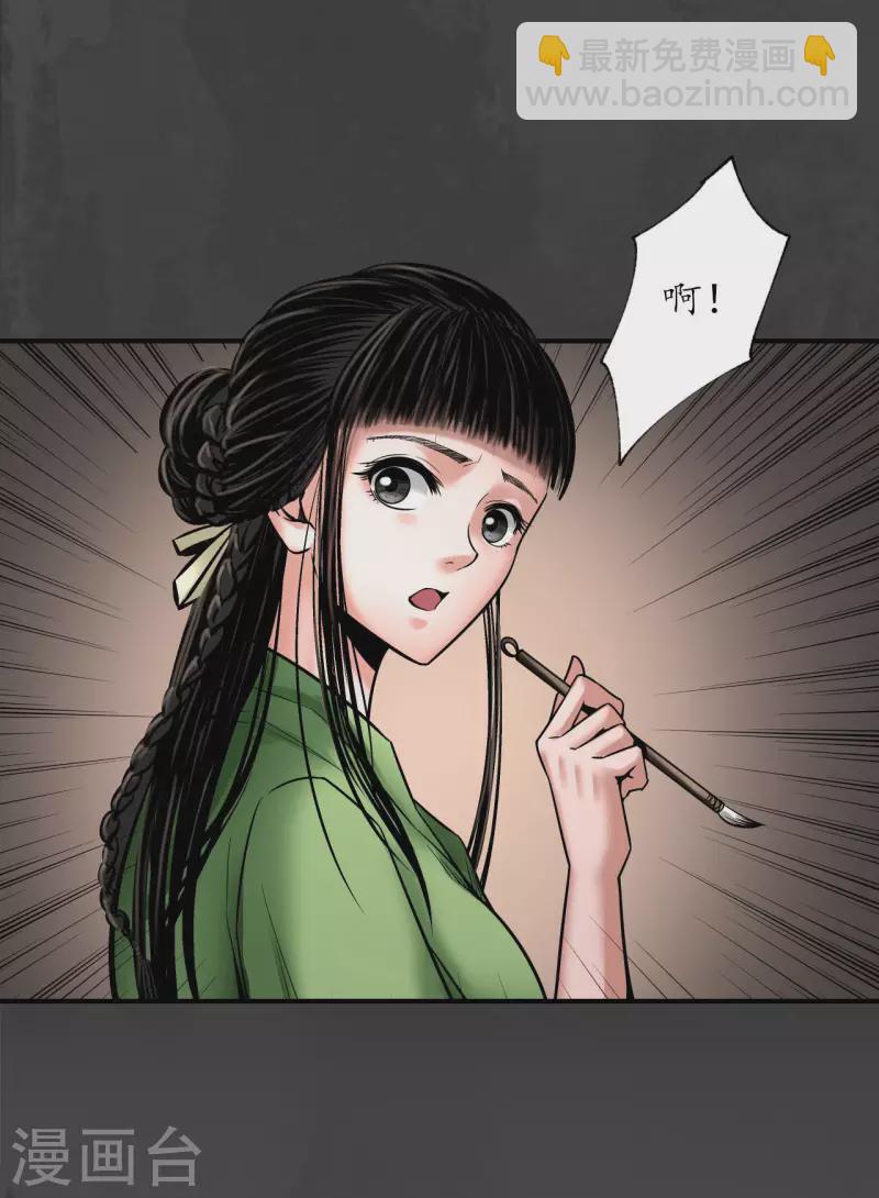 第155话 上官妙语5