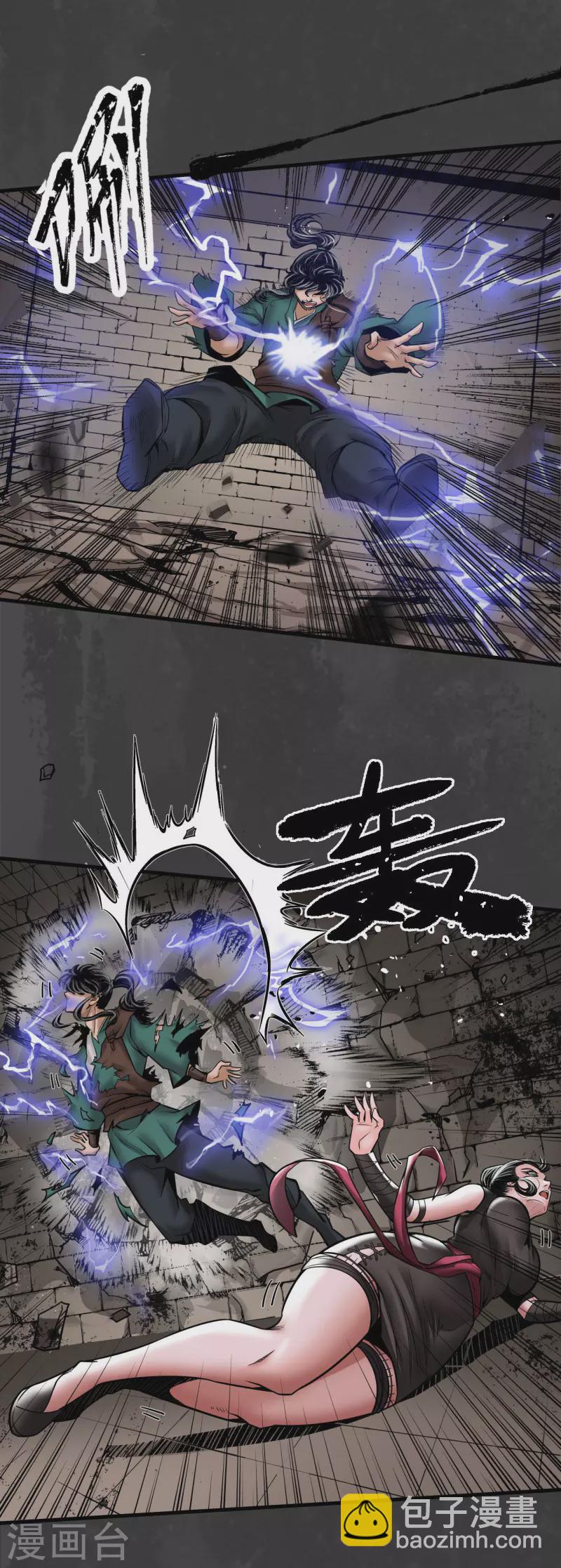 第157话 我愿为刀31