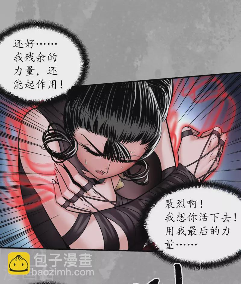 第160话 与你共生21