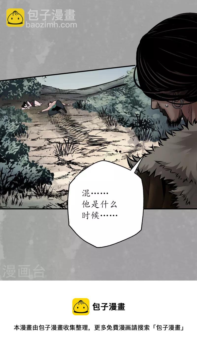 第160话 与你共生30