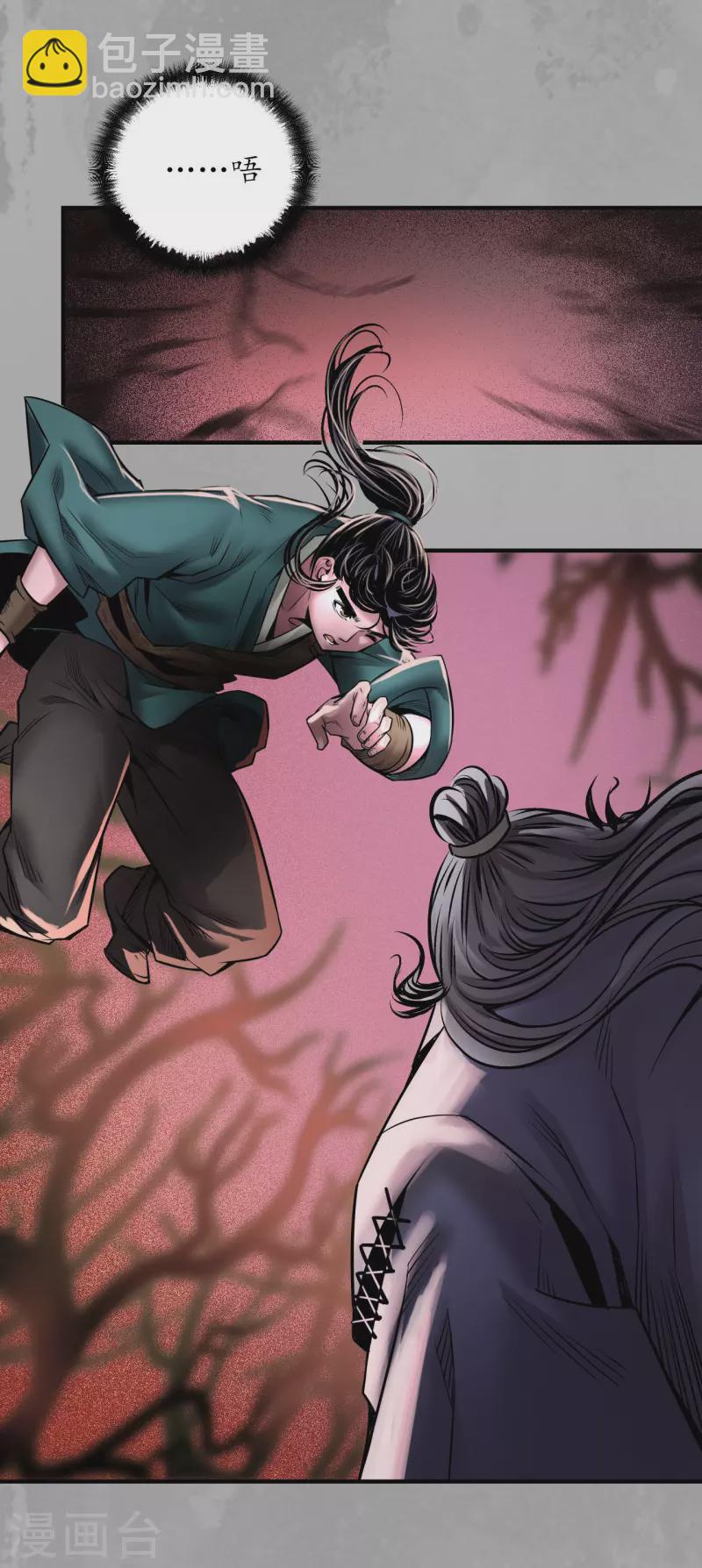 第160话 与你共生5