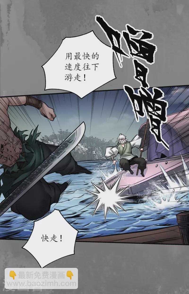 第161话 小陵河上13
