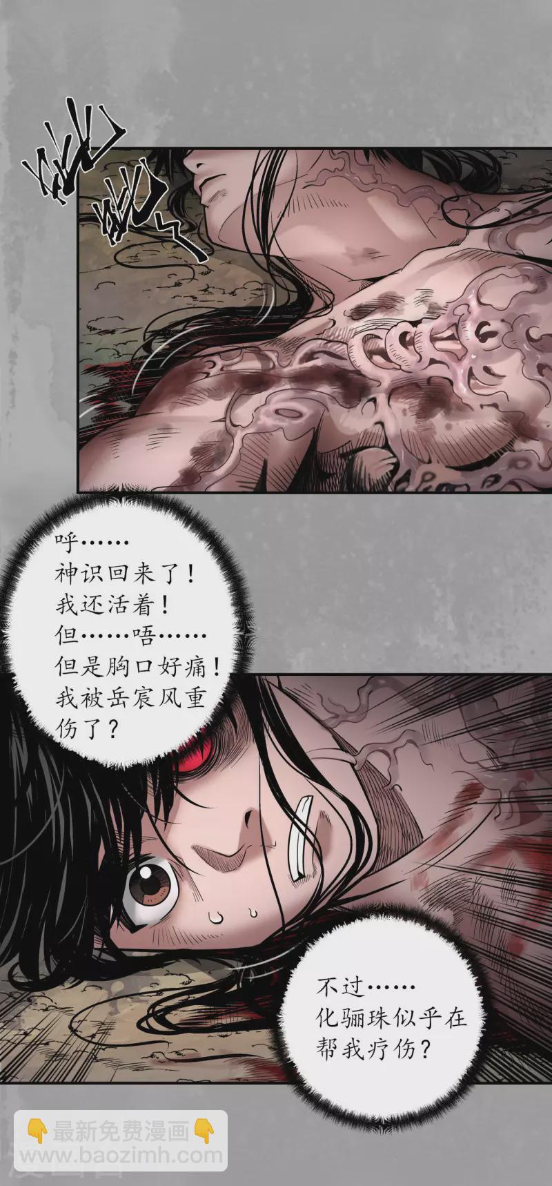 第161话 小陵河上2