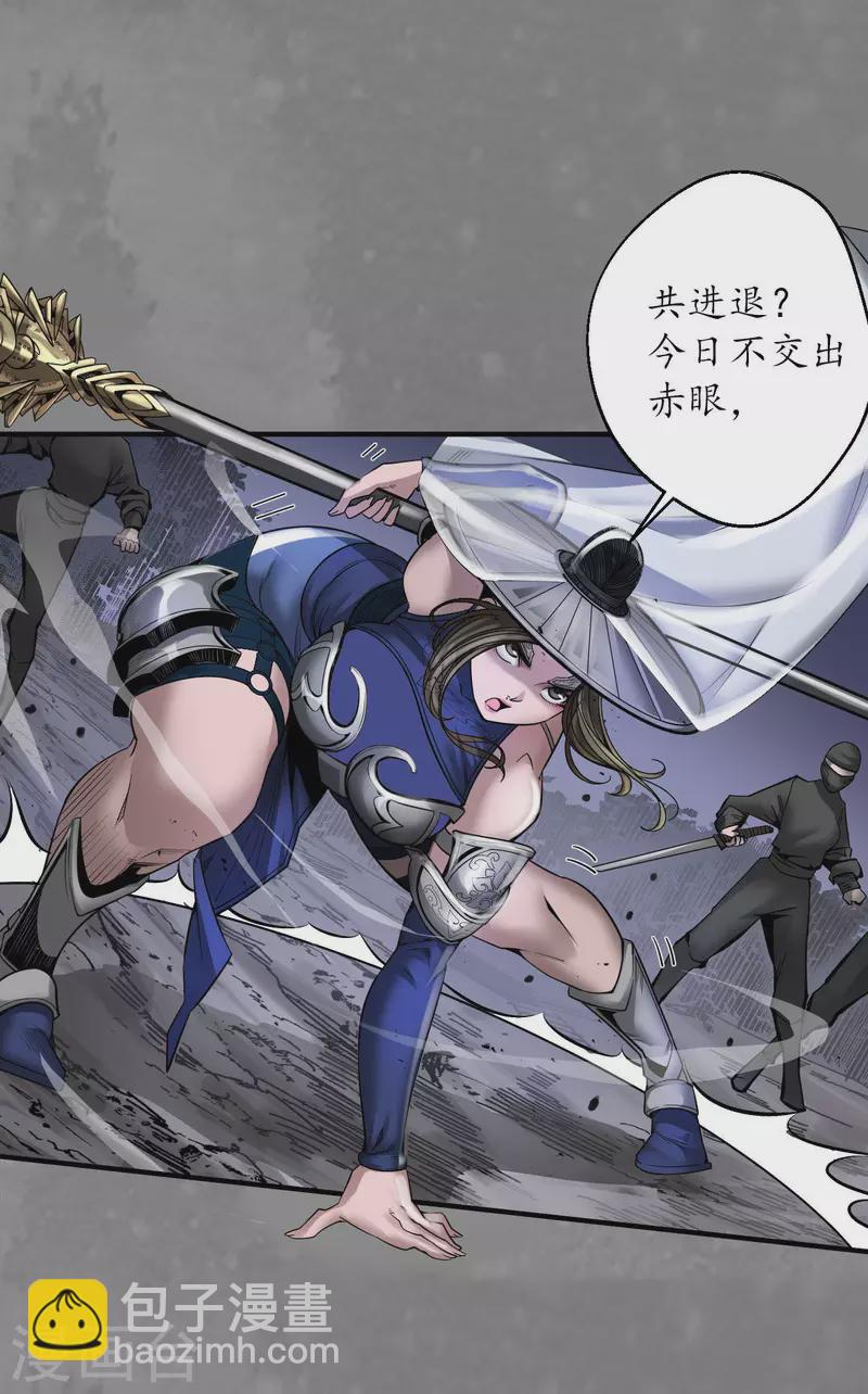 第175话 释出诚意1
