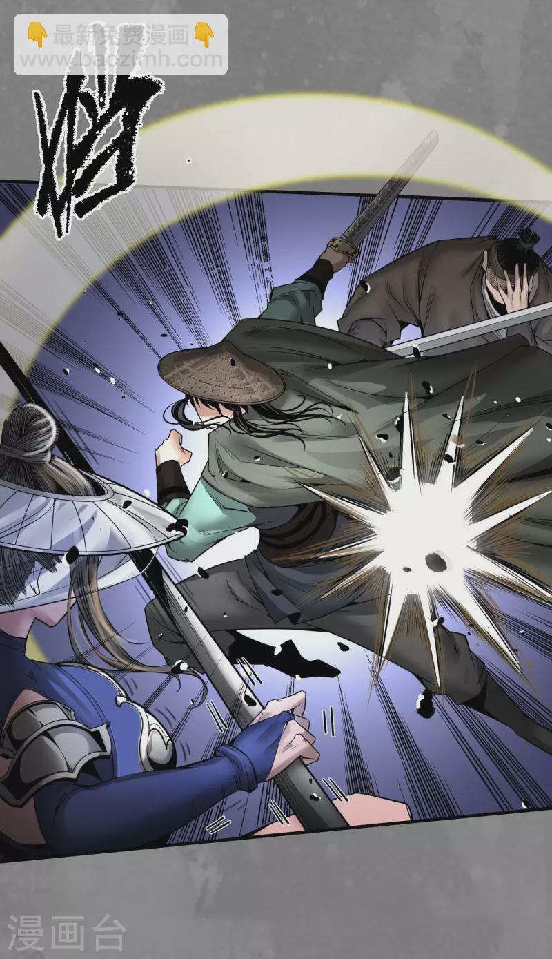 第175话 释出诚意25