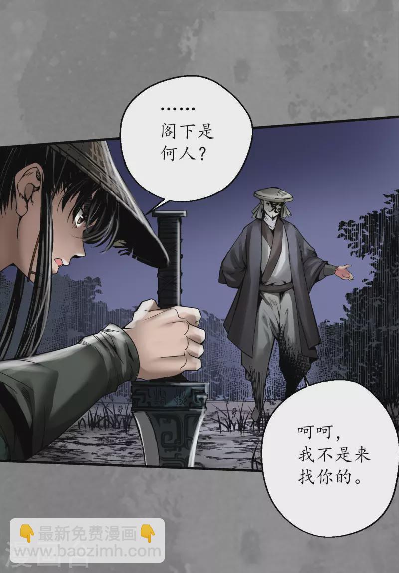 第175话 释出诚意34