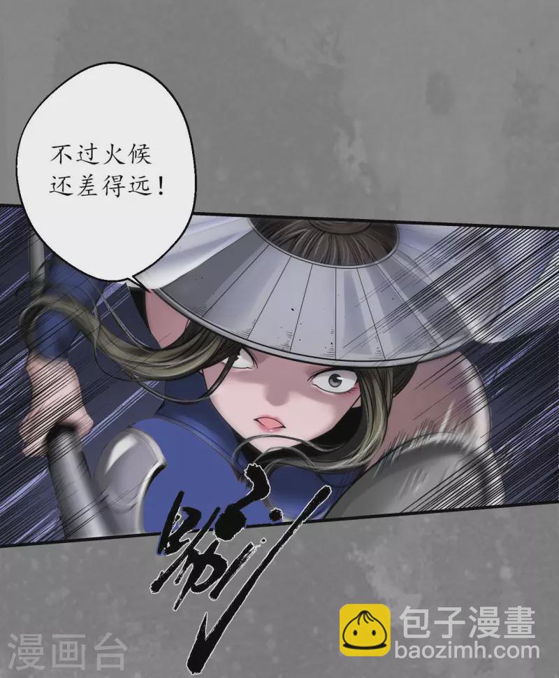 第175话 释出诚意5