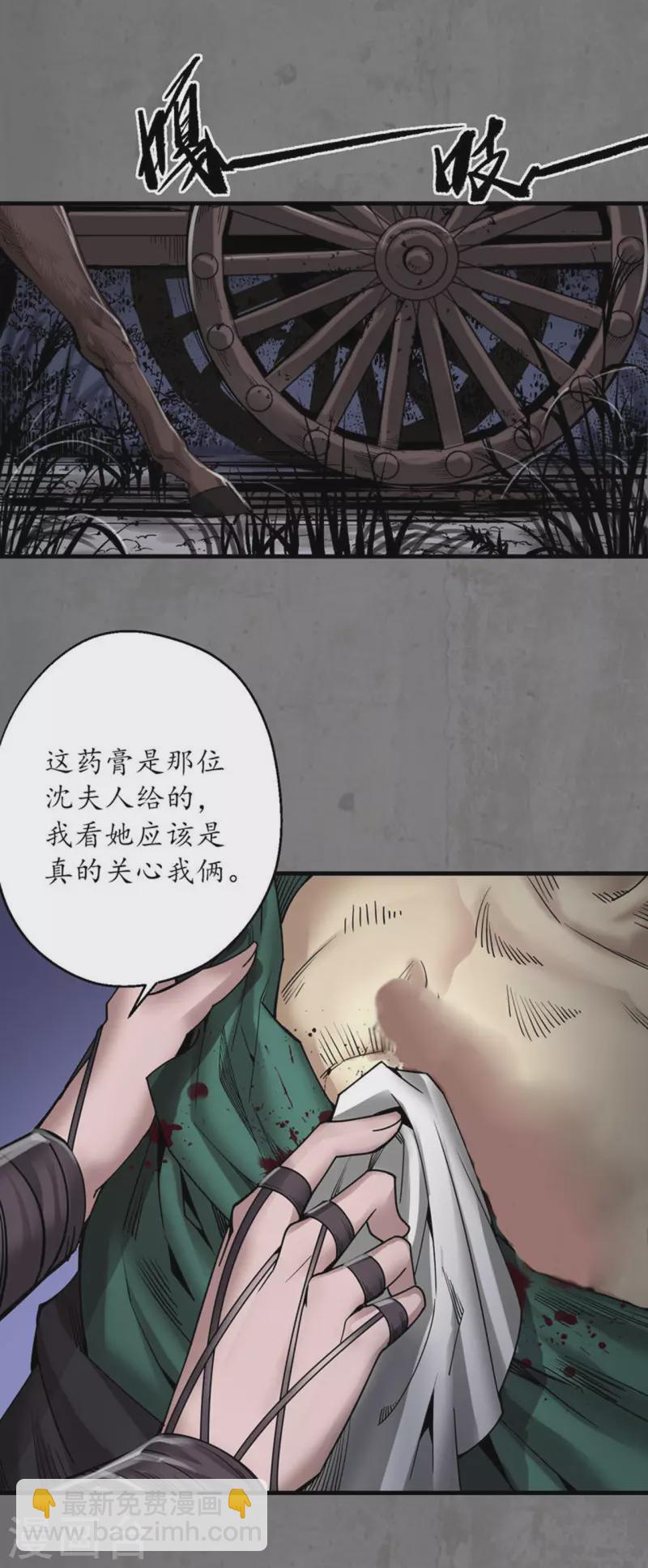 第179话 随军入营1