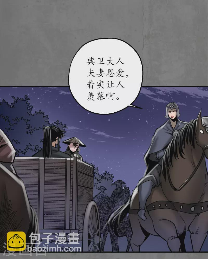 第179话 随军入营18