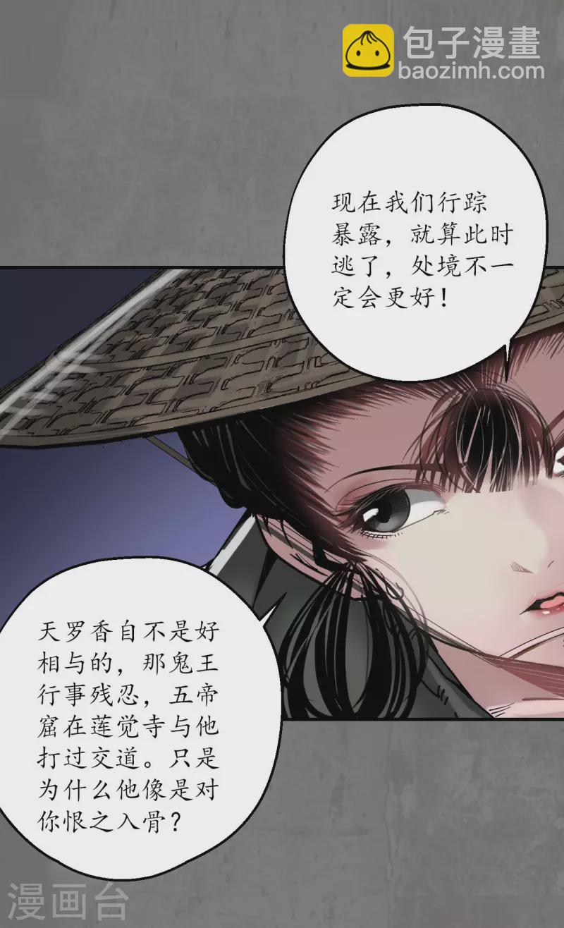第179话 随军入营22