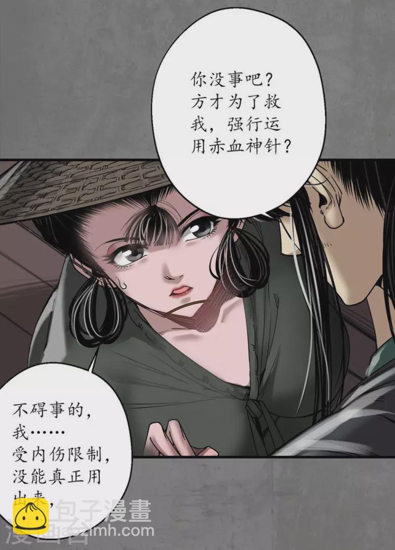 第179话 随军入营3