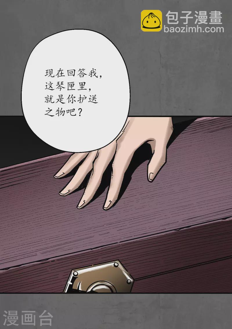 第179话 随军入营37