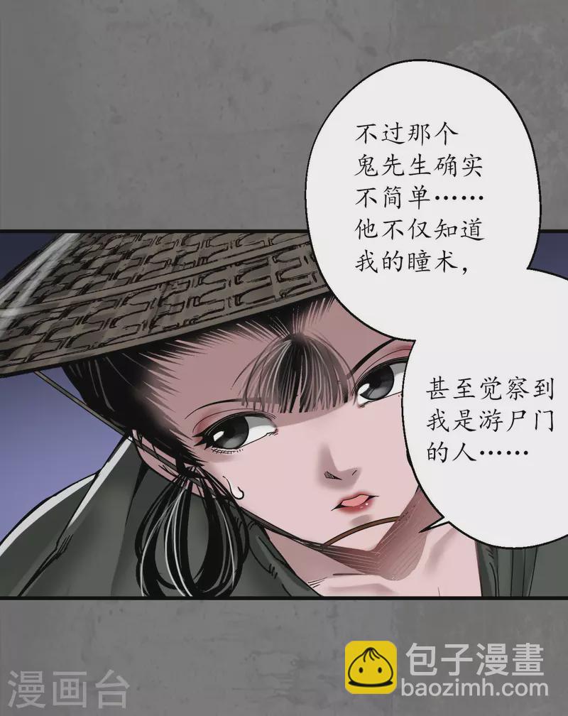 第179话 随军入营4