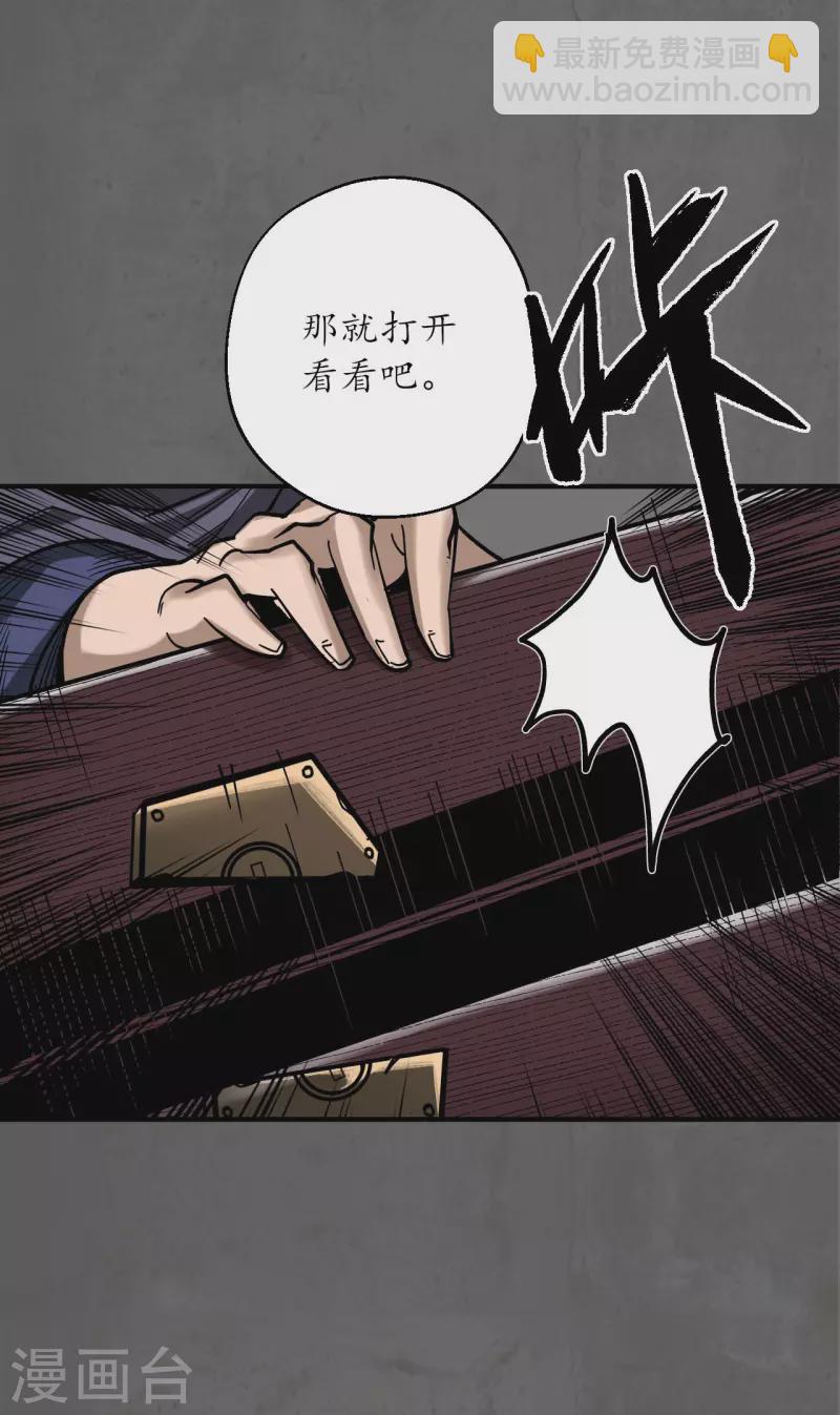 第179话 随军入营40
