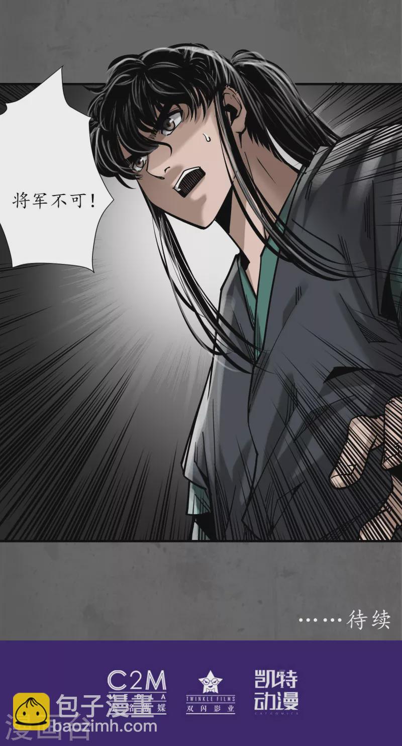 第179话 随军入营41