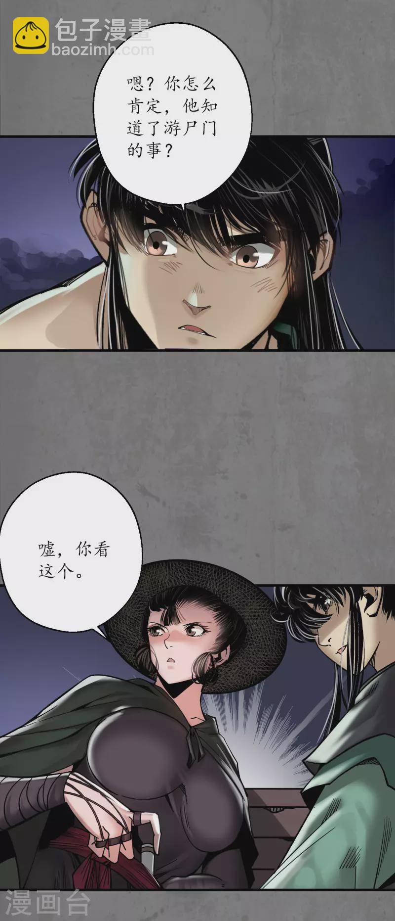 第179话 随军入营5