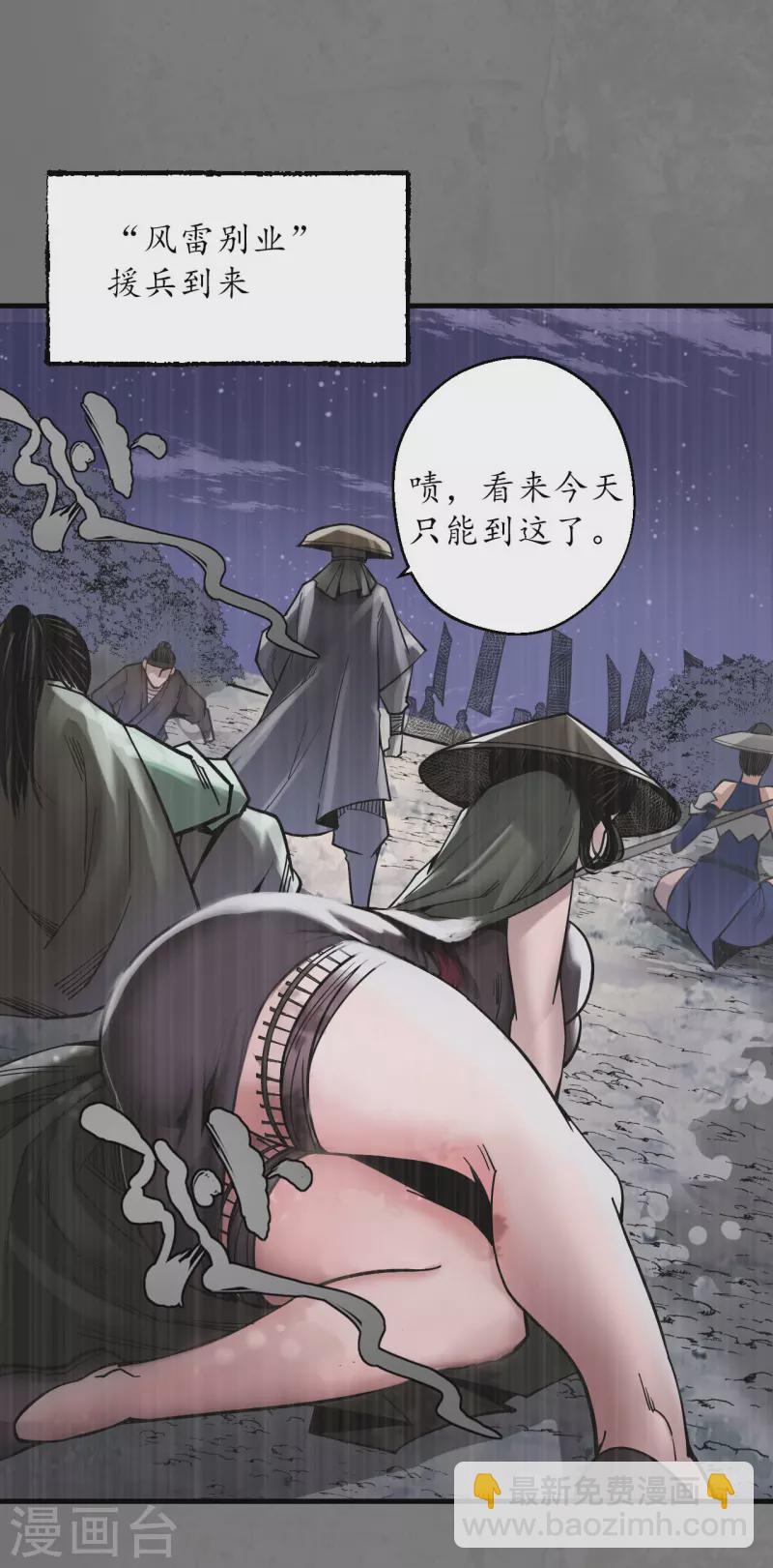 第179话 随军入营7