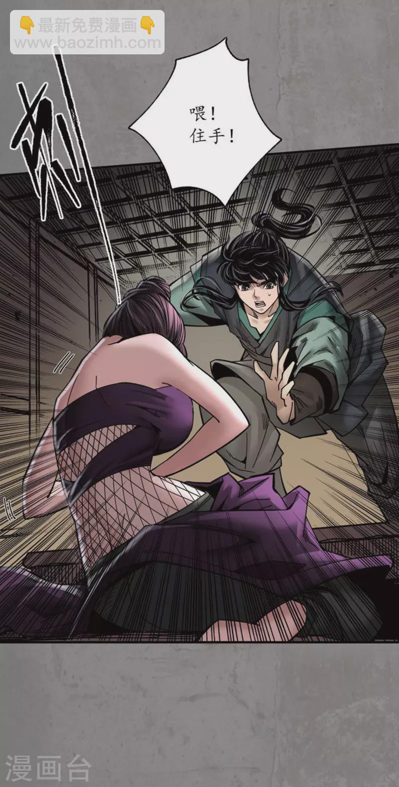 第183话 计取圣物17