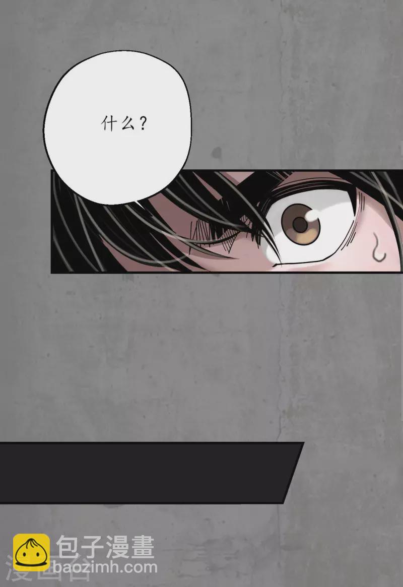 第183话 计取圣物9