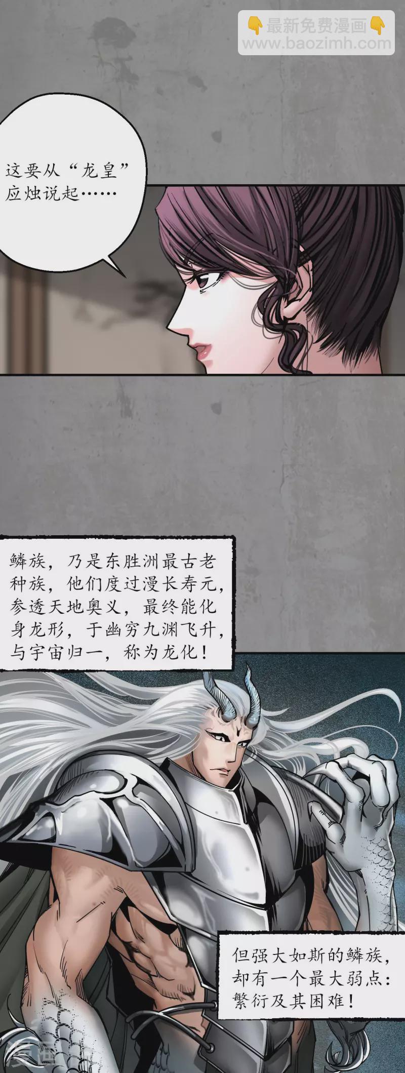 第186话 天佛降世4