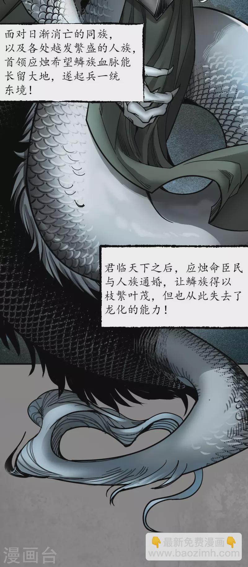 第186话 天佛降世5