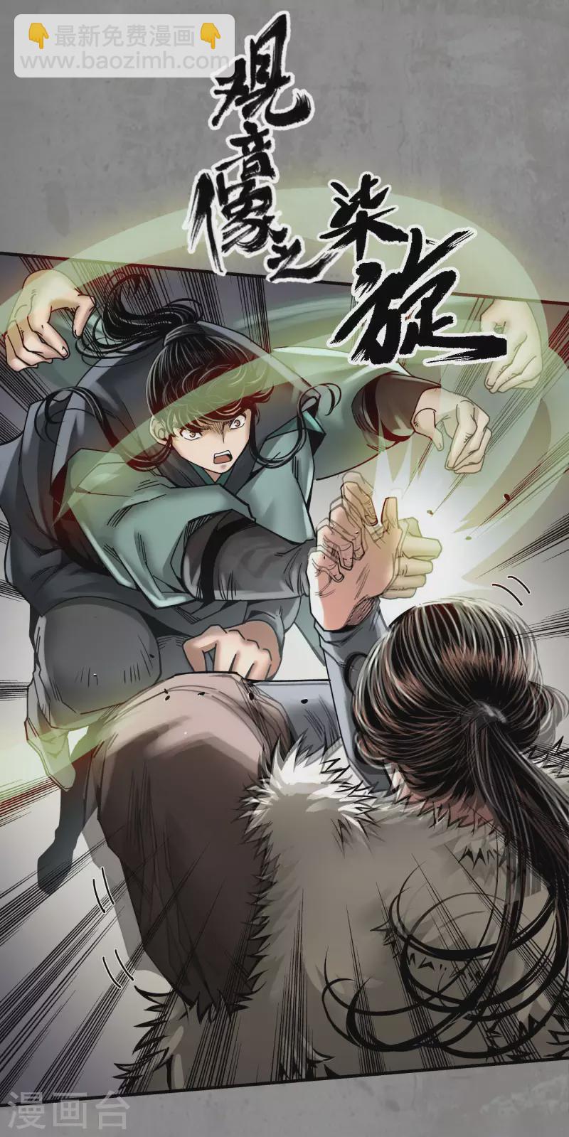 第189话 青鸟伏形5