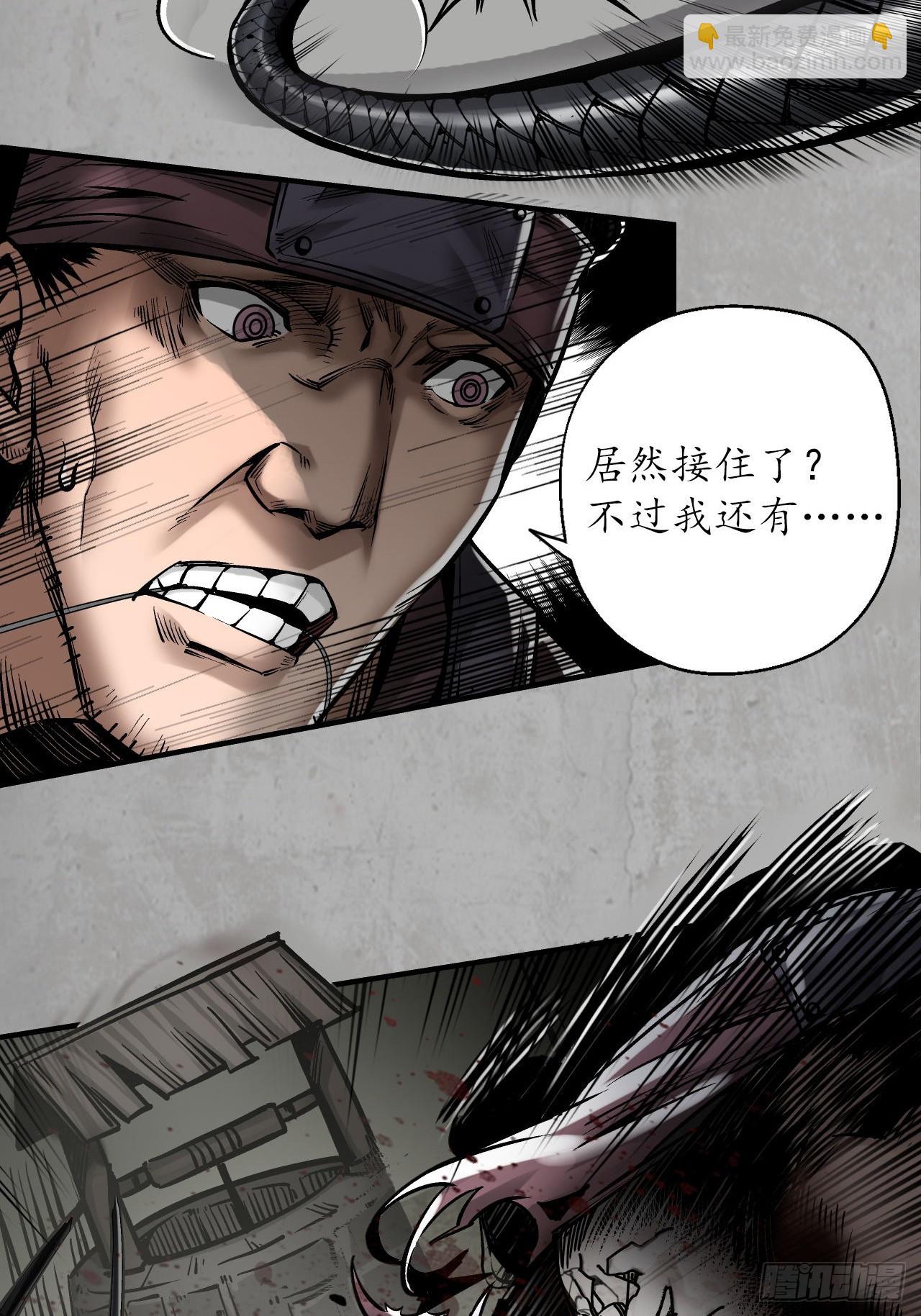 不灭昆仑14