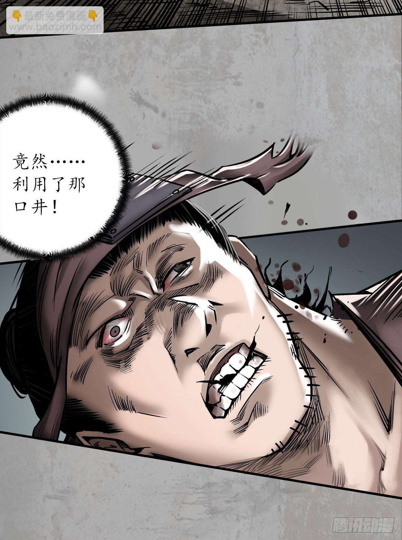不灭昆仑17