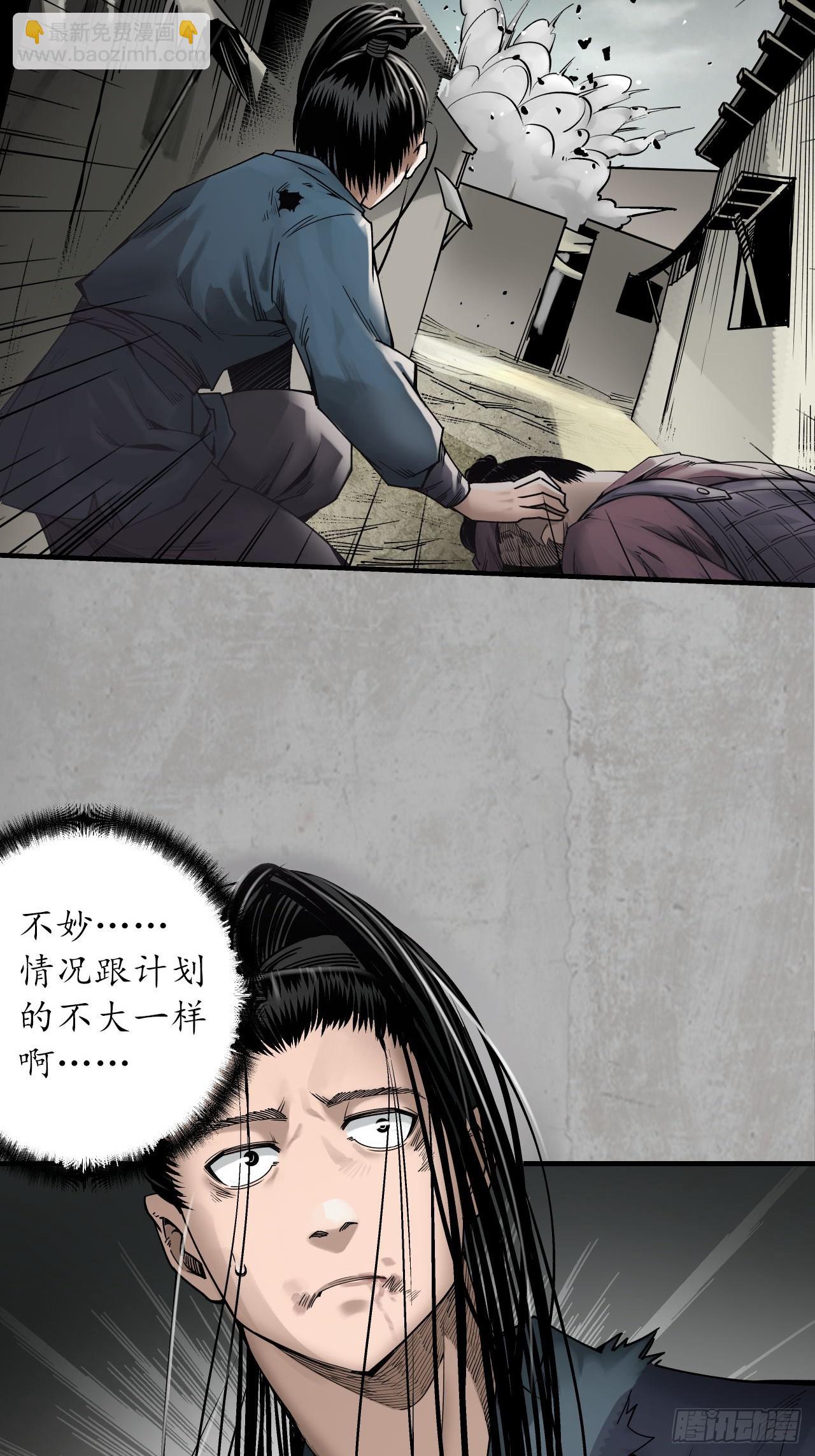 不灭昆仑21