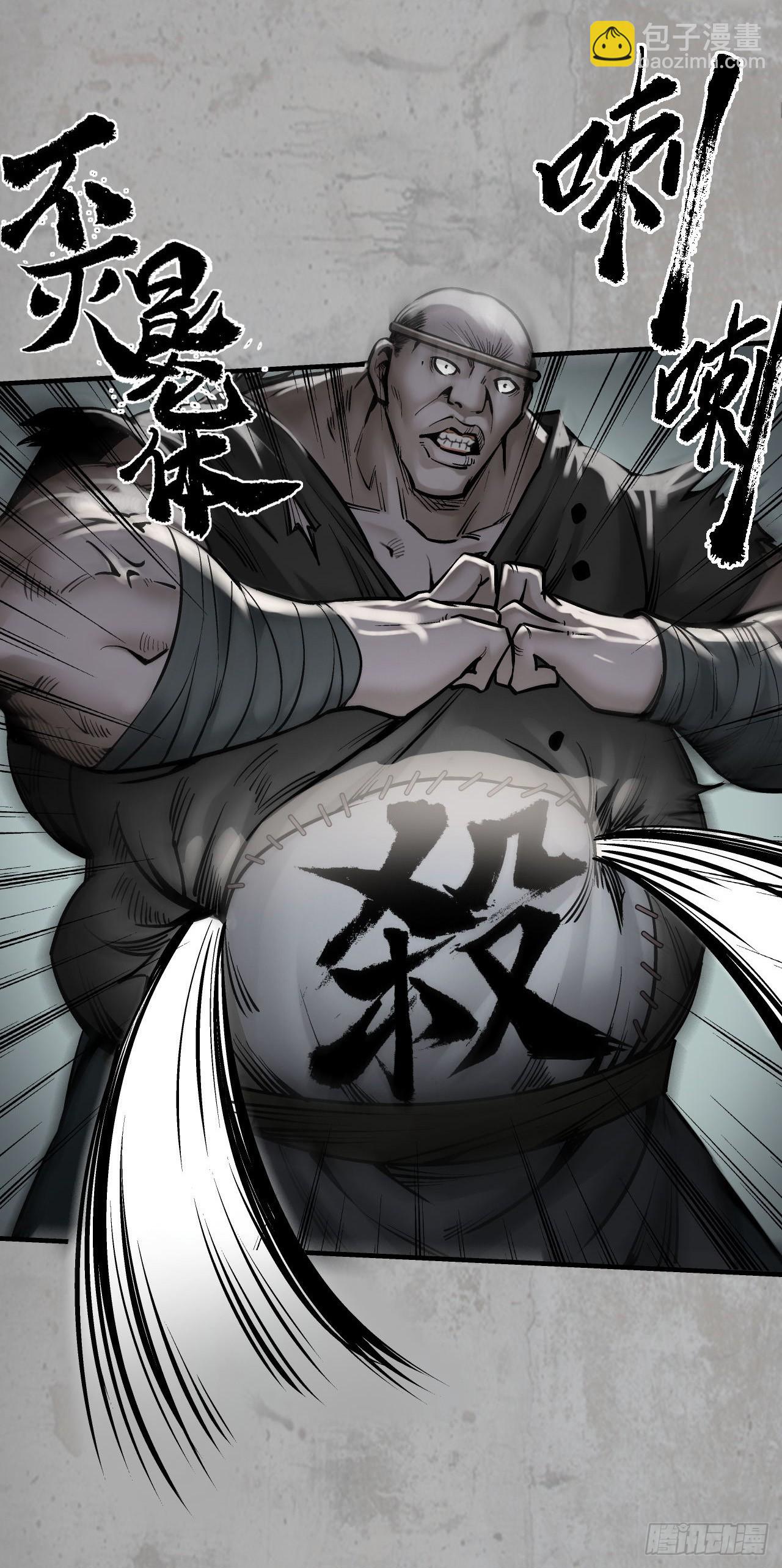 不灭昆仑24