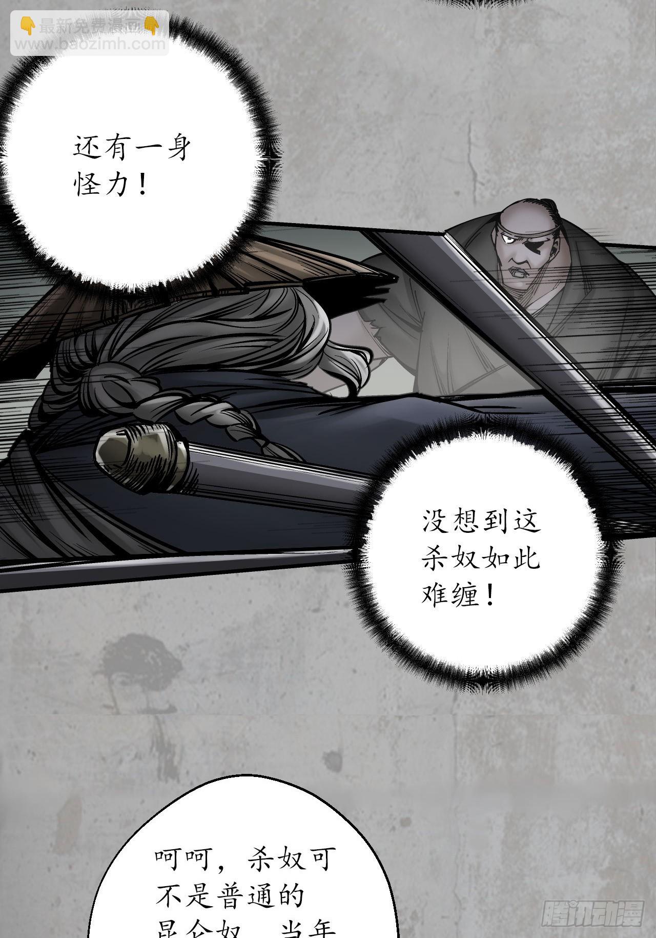 不灭昆仑29