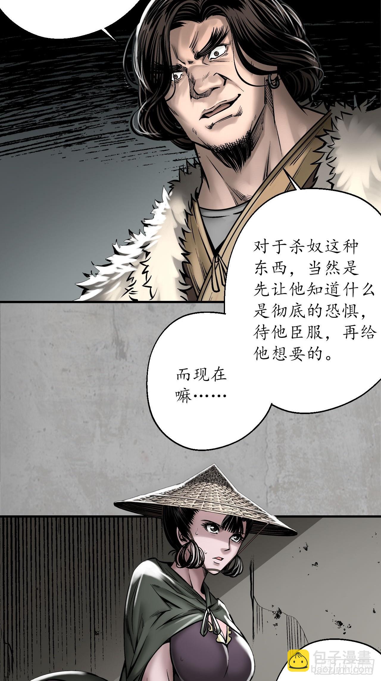 不灭昆仑34