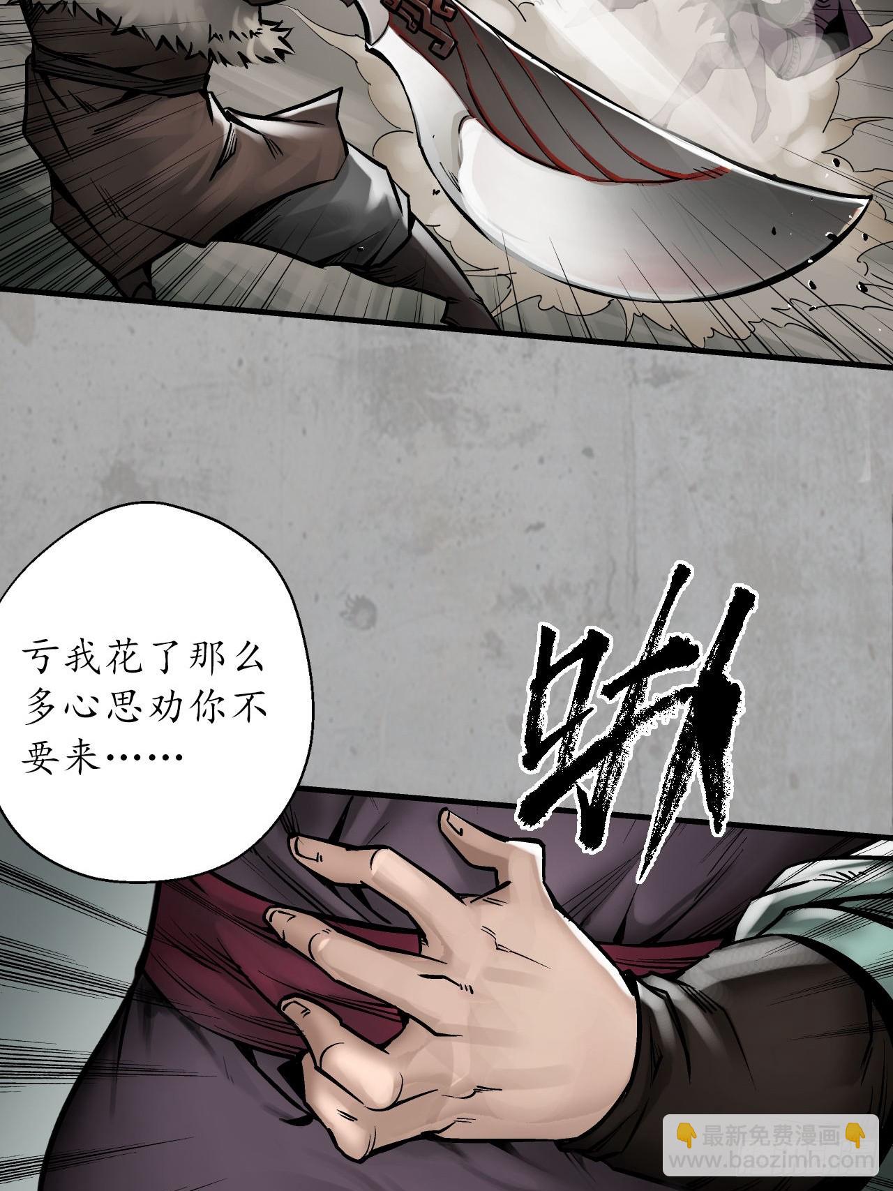 不灭昆仑45