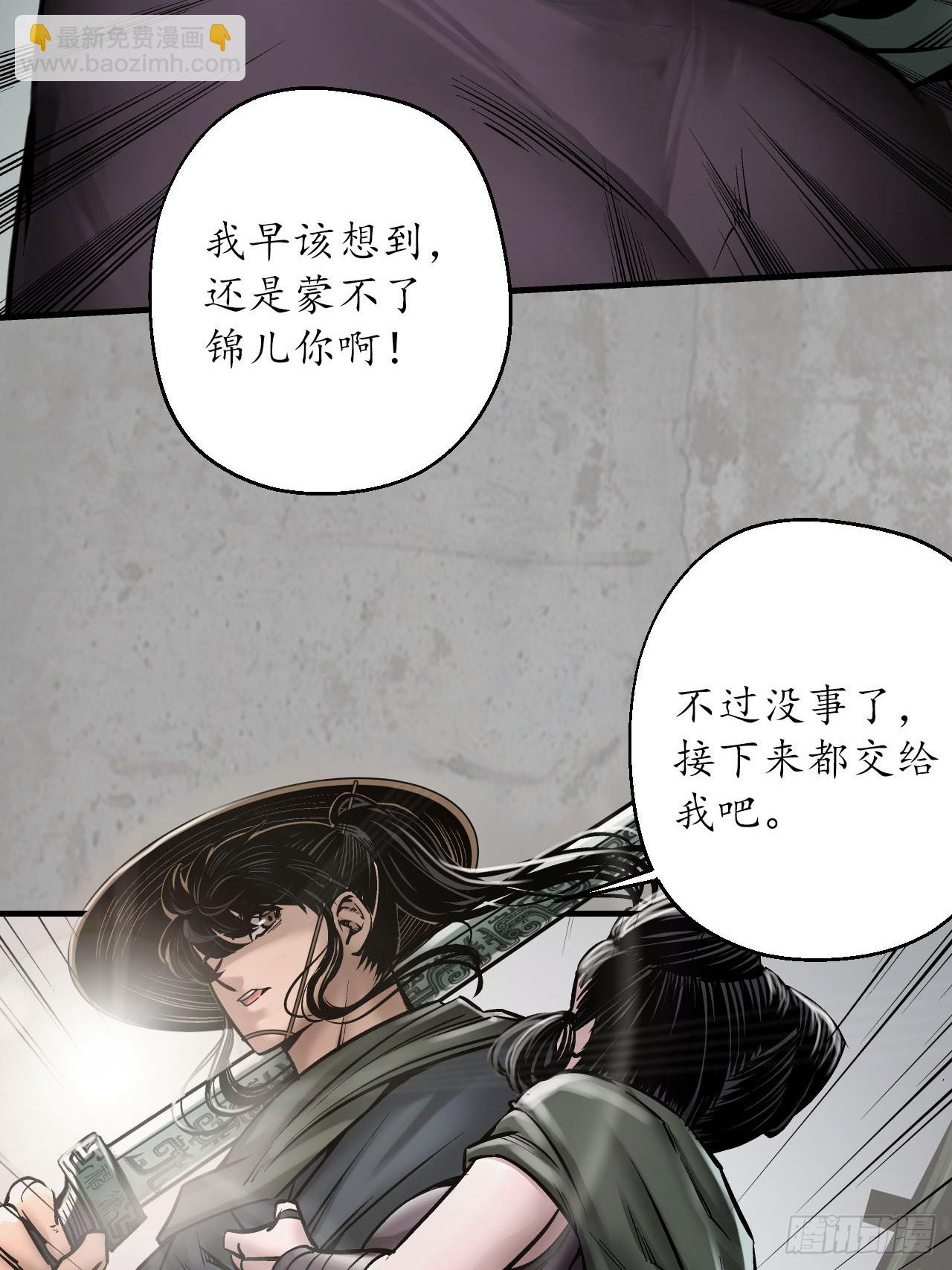 不灭昆仑46