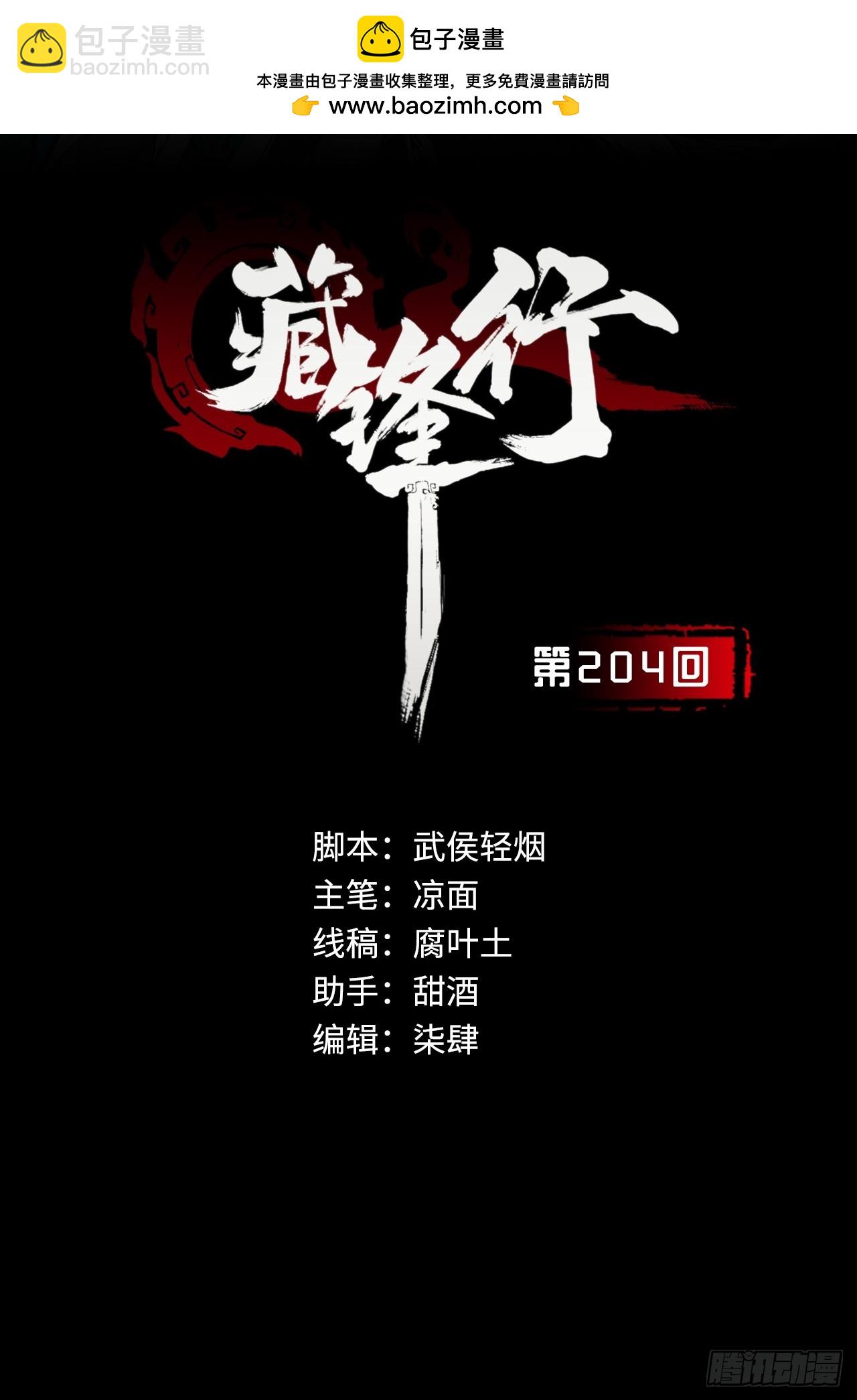 伏形大阵1