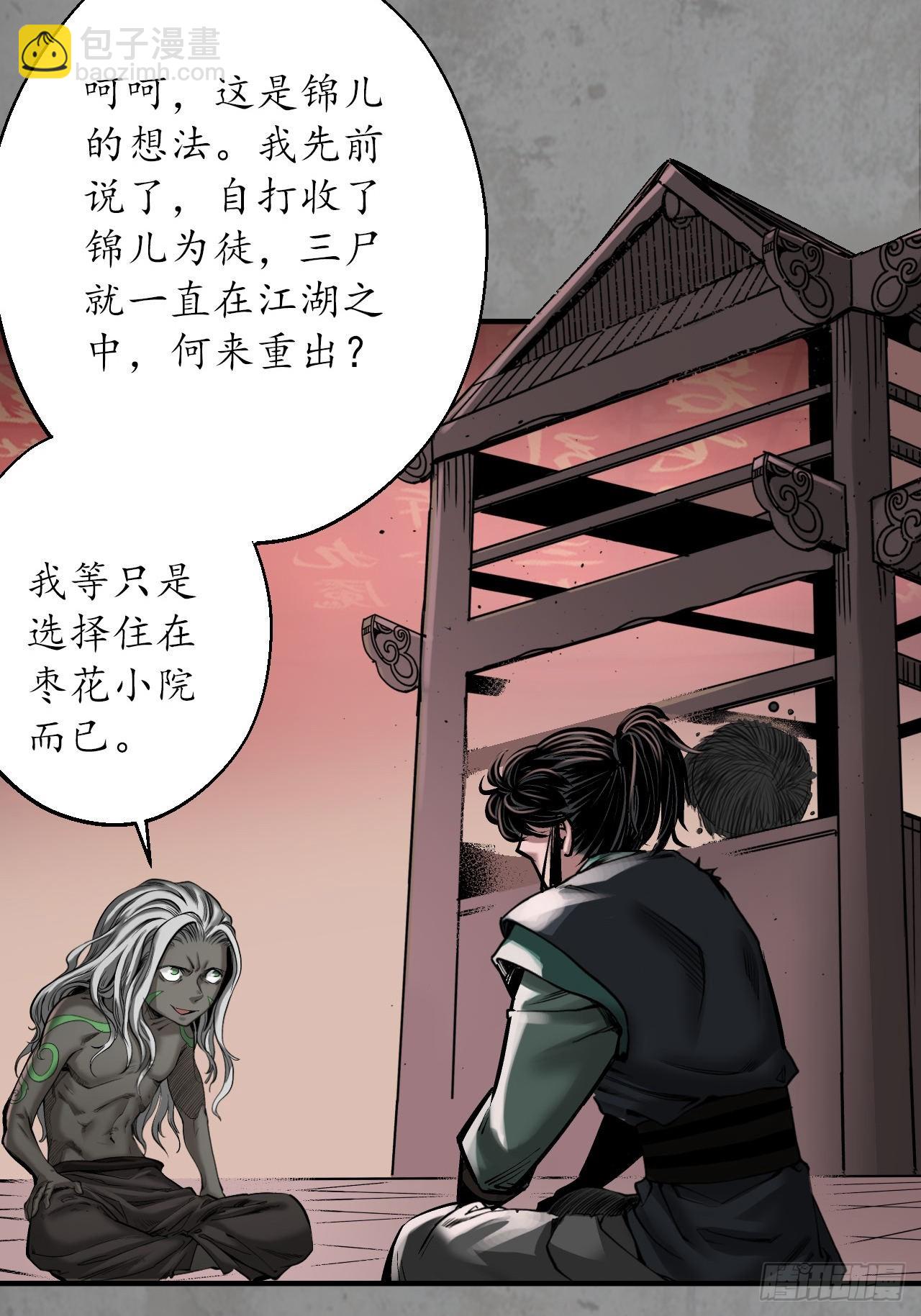 伏形大阵11
