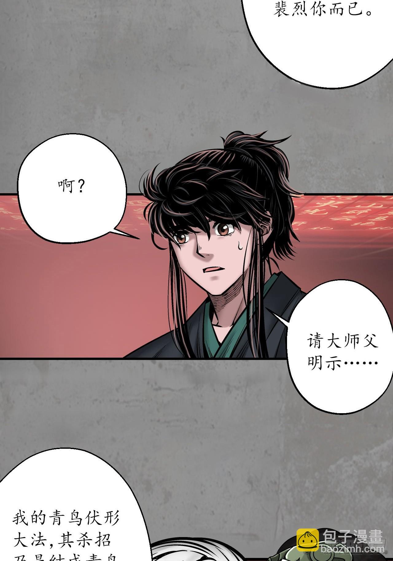 伏形大阵13